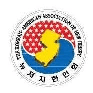 뉴저지 한인회