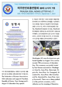 소식지 7호 표지