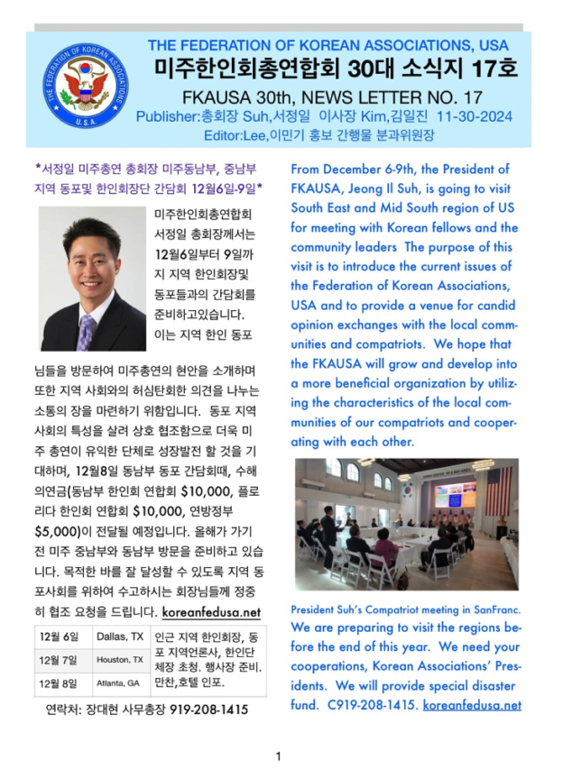 소식지 17호 표지