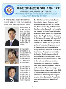 소식지 12호 표지