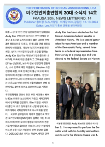 소식지 14호 표지