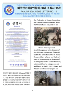소식지 15호 표지