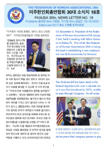 소식지 18호 표지