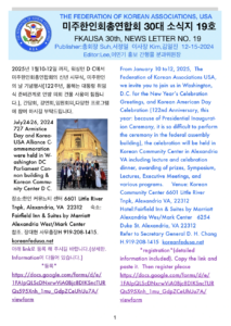 소식지 19호 표지