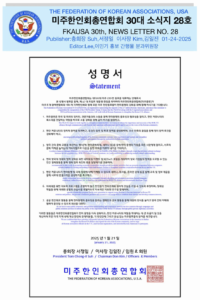 소식지 28호 표지