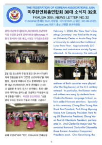 소식지 32호 표지