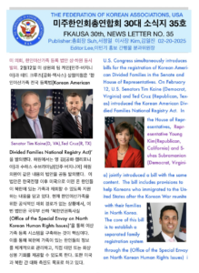 소식지 35호 표지