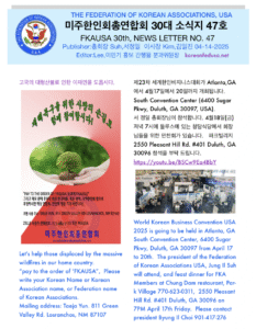 소식지 47호 표지