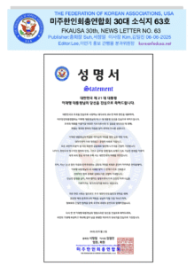 소식지 63호 표지