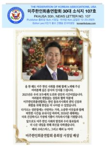 소식지 107호 표지