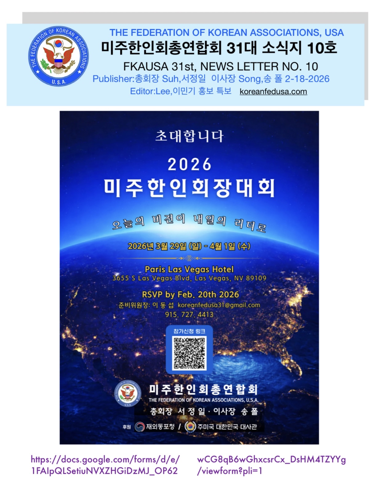 소식지 10호 표지