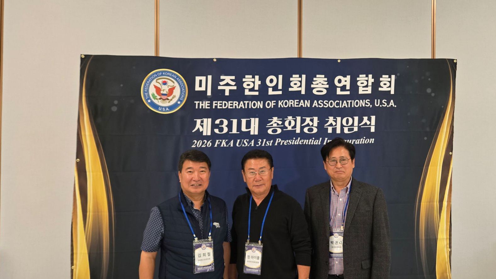 KF2026_KakaoTalk_Photo_2026-02-22-20-42-29 002