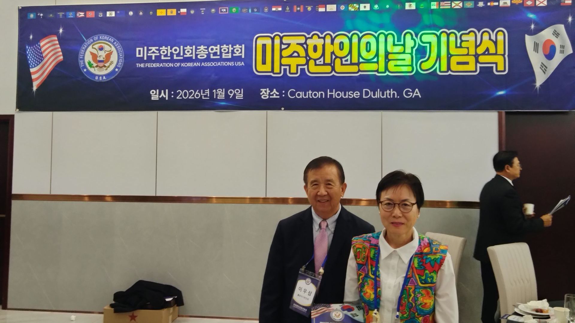 KF2026_KakaoTalk_Photo_2026-02-22-20-48-38 007