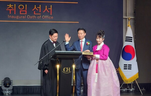 서정일 미주한인회총연합회장 취임… “분열 넘어 통합으로”