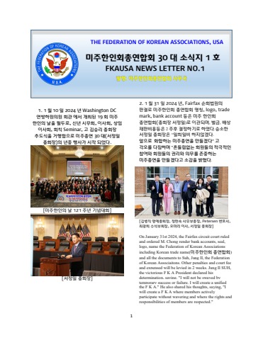 소식지 1호 표지