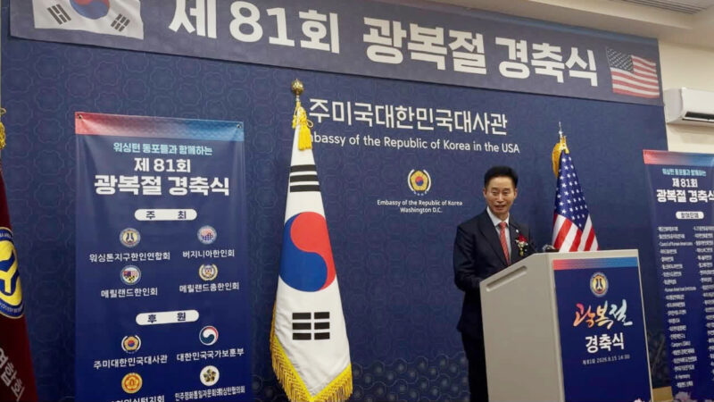 광복절 81주년 기념사