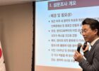 미주 한인사회 최대 규모 실태조사 착수… 한인사회 미래 정책 수립 기대