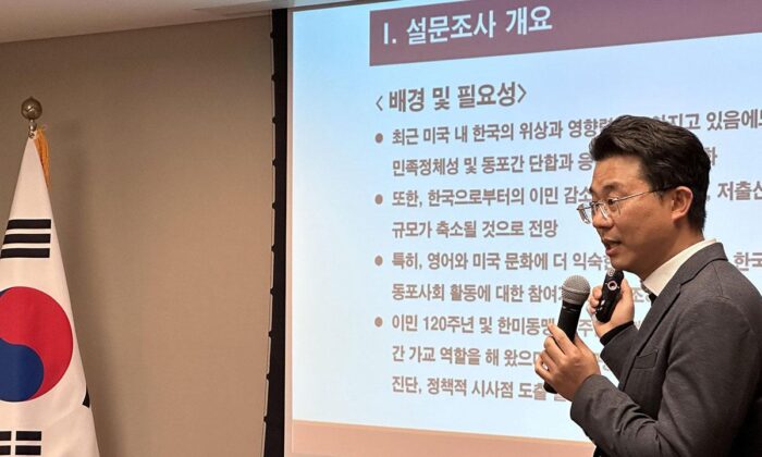 미주 한인사회 최대 규모 실태조사 착수… 한인사회 미래 정책 수립 기대