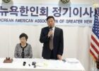 김기철 전 뉴욕한인회장 “미주총연, 현직 한인회장들의 참여 이끌어내야”