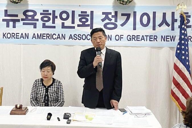 김기철 전 뉴욕한인회장 “미주총연, 현직 한인회장들의 참여 이끌어내야”