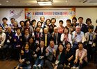 글로벌미래포럼, 재외한인 지도자 초청 오찬세미나 개최